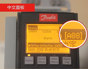 丹佛斯新版故障速查系統(tǒng)上線啦！