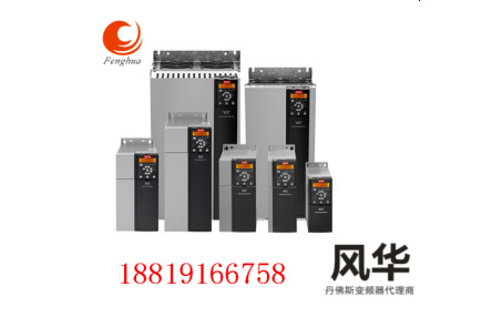 專業(yè)維修各種品牌變頻器、PLC、伺服控制器 維修丹佛斯變頻器等