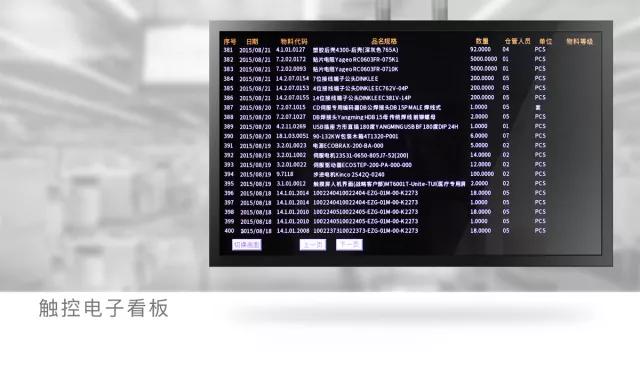 步科觸摸屏,步科人機界面，步科代理商