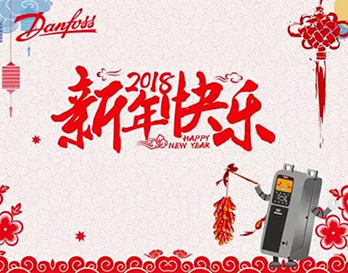 “非?！笔澜纾ǘ﹟ 2018新年伊始，熱情再升溫