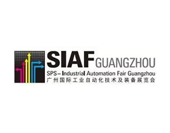 登陸廣州！相約國(guó)際工業(yè)自動(dòng)化技術(shù)及裝備展覽會(huì)